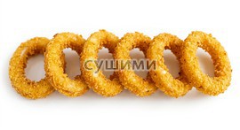Кольца кальмара (6 шт)